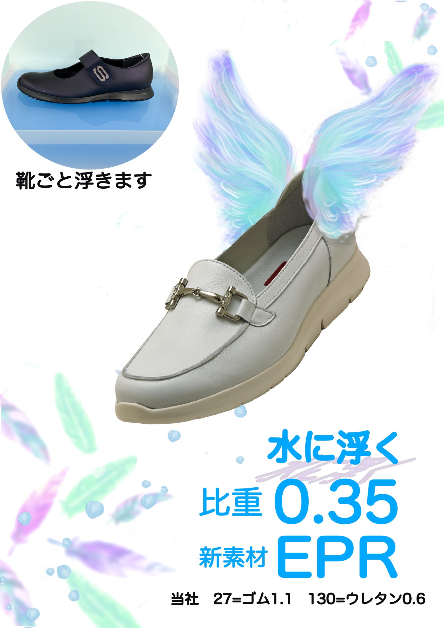 新たなお店、開設しますのイメージ