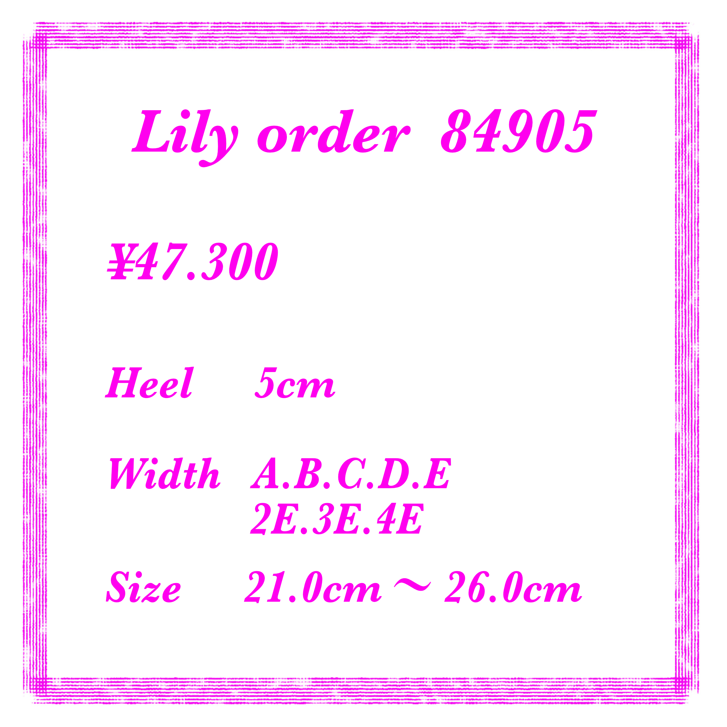 リリー　84905